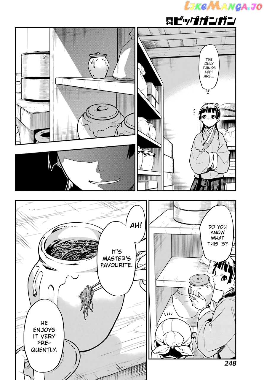 Kusuriya No Hitorigoto Chapter 25 image 16